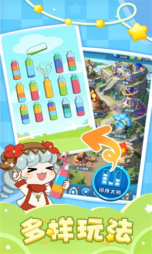 超能世界下载免费版版安卓最新版