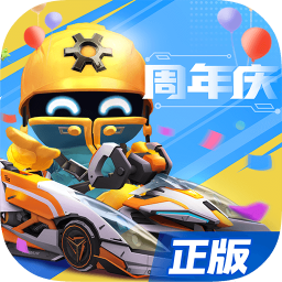 跑跑卡丁车手游下载免费版