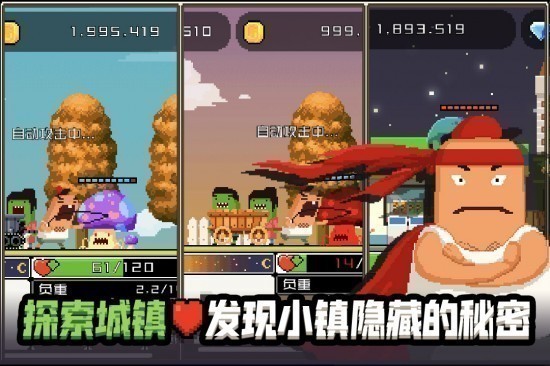怪物老婆养成记无限金币钻石版