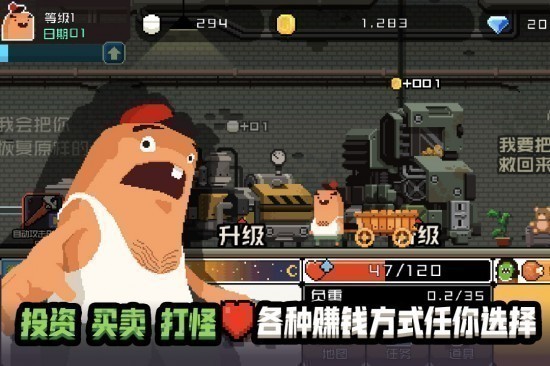 怪物老婆养成记无限金币钻石版