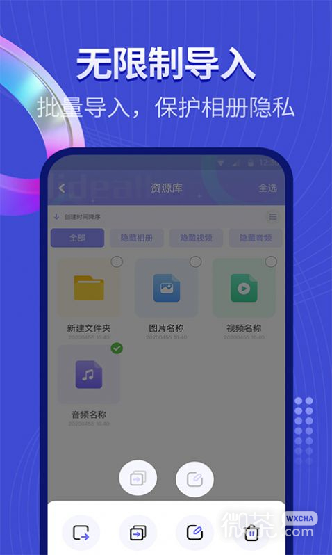 隐藏相册2023版下载最新版
