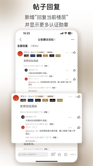 腕表之家2023版安卓版最新版下载