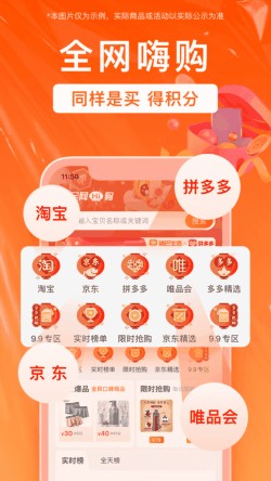销巴生活app下载