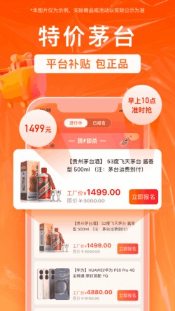 销巴生活app官方版