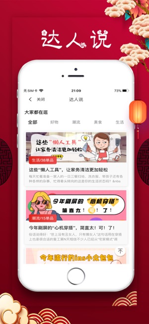 氢氧水最新版安卓版下载2023版