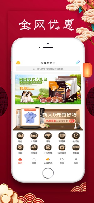 氢氧水最新版安卓版下载2023版