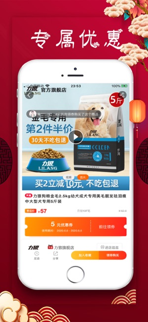 氢氧水最新版安卓版下载2023版