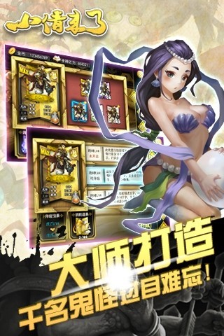 小倩来了免费版安卓版2023下载