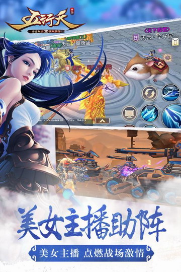 五行天最新版2023下载