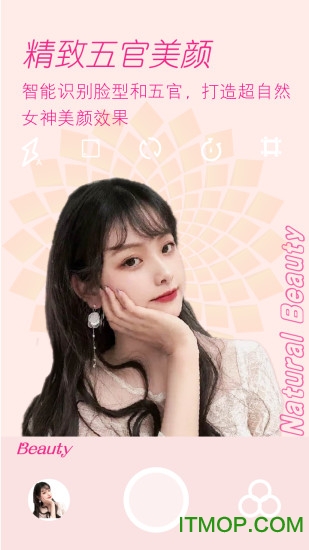美颜拍照相机2023版安卓版