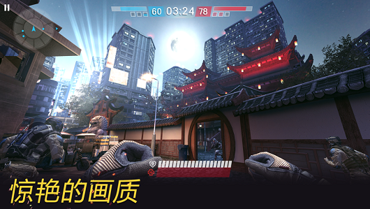 全民杀僵尸免广告版