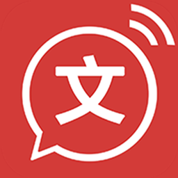 文字转语音安卓下载2023