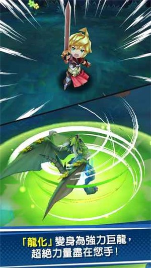 失落的龙约下载苹果版