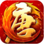 大唐无双安卓版app