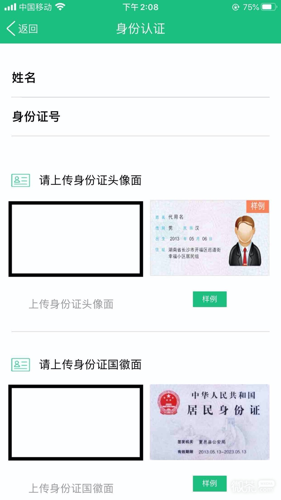 飘运宝最新版2023安卓下载