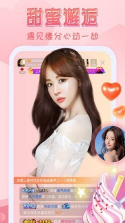 嗨秀秀场APP
