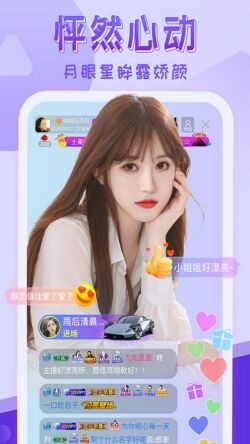 嗨秀秀场APP