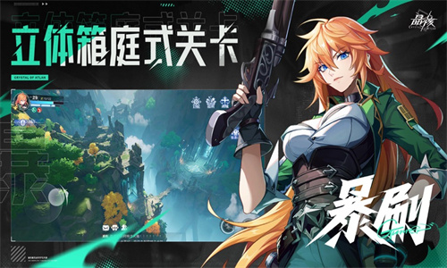 晶核coa手游下载测试服ios免费安装