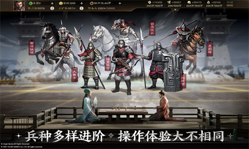 三国志战棋版安卓下载最新版免费安装