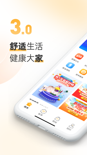 时刻家2023版最新安卓版本2023