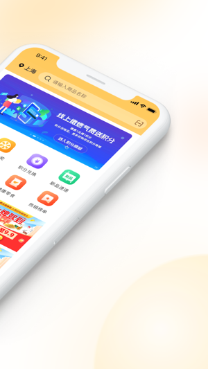 时刻家2023版最新安卓版本2023