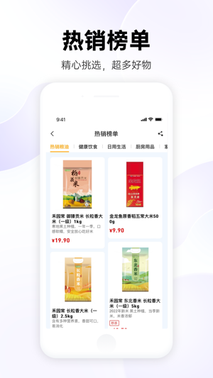 时刻家2023版最新安卓版本2023