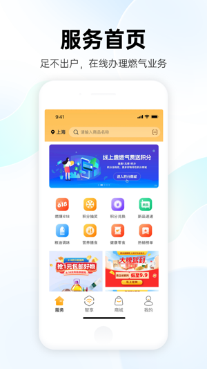 时刻家2023版最新安卓版本2023