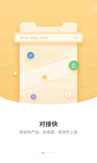 药械帮2023版2023版本下载