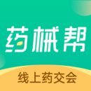 药械帮2023版2023版本下载