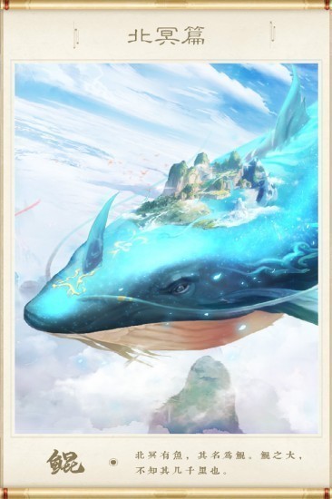 神兽养成记手游免费版