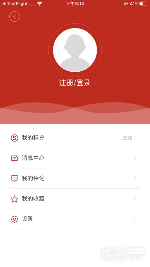 矿区融媒2023版最新版下载