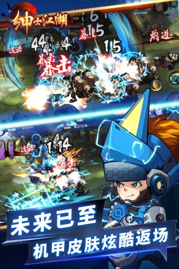绅士江湖需要最新版