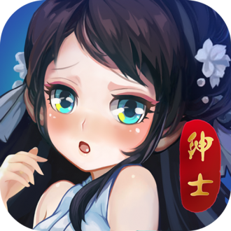 绅士江湖需要最新版