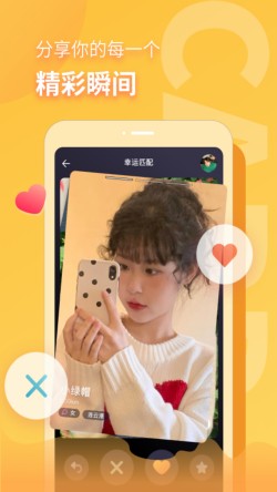 音麦漂流瓶app下载