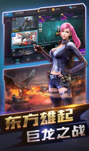 全民突击官网版下载下载最新版本