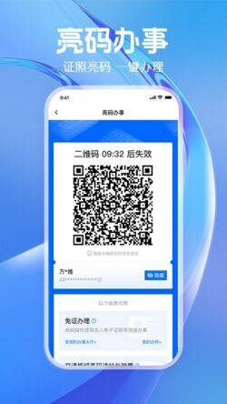 海易办