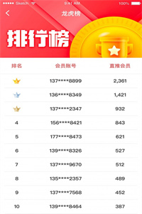 九九商盟最新版下载安装安卓版