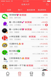 九九商盟最新版下载安装安卓版
