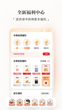 京东读书
