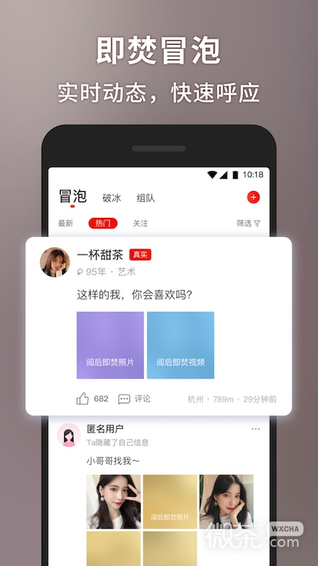 甜心世界最新版2023安卓最新下载