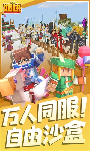 奶块2023最新版免费安装