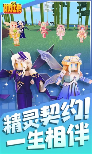 奶块2023最新版免费安装
