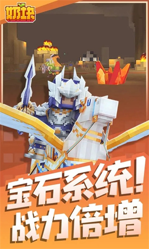 奶块2023最新版免费安装