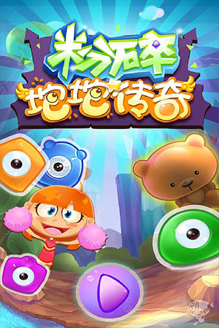 粉碎坨坨传奇游戏安卓版