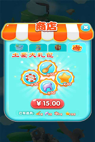 粉碎坨坨传奇游戏安卓版