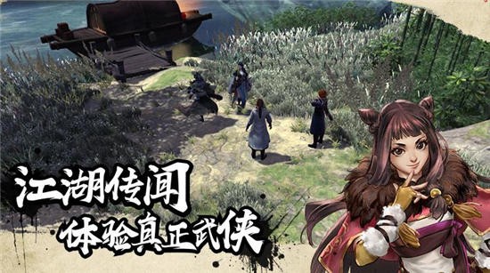 月影外传官方正式版