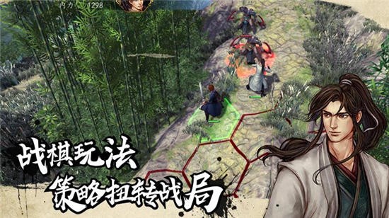月影外传官方正式版