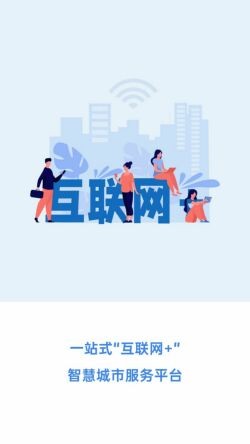 幸福张家口官方版