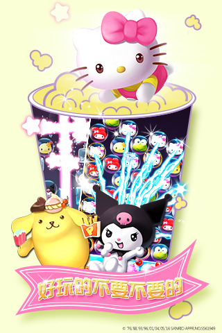 hellokitty快乐消游戏手机版