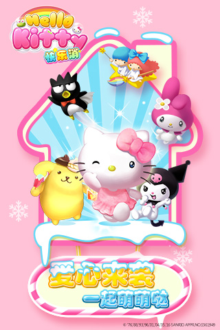 hellokitty快乐消游戏手机版